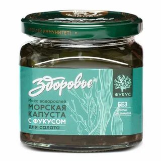 Капуста здоровье