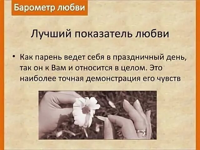 Как реагировать если не поздравляет. Как реагировать если не поздравляет