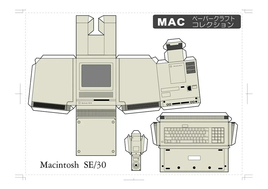 Компьютер из бумаги схема mini computer keyboard printable Миниатюрный кукольный домик, Коробочки, Мелочи