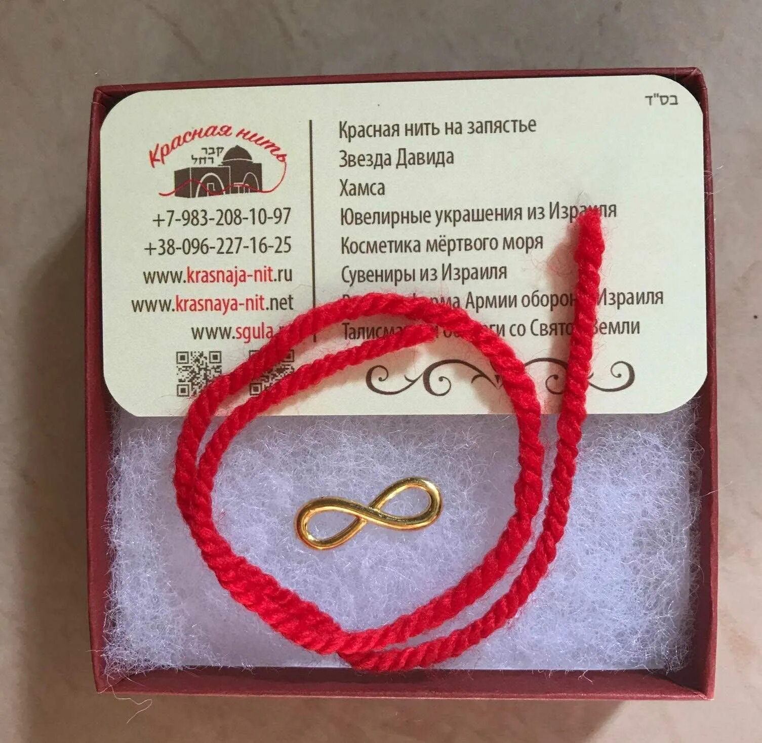 Нити значение