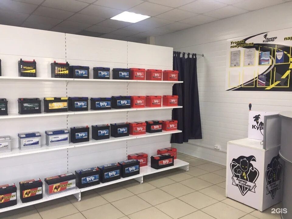 аккумуляторы кемерово