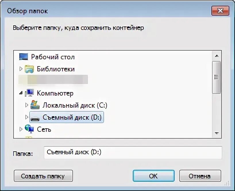 Копирование неэкспортируемого ключа. Копирование неэкспортируемого ключа