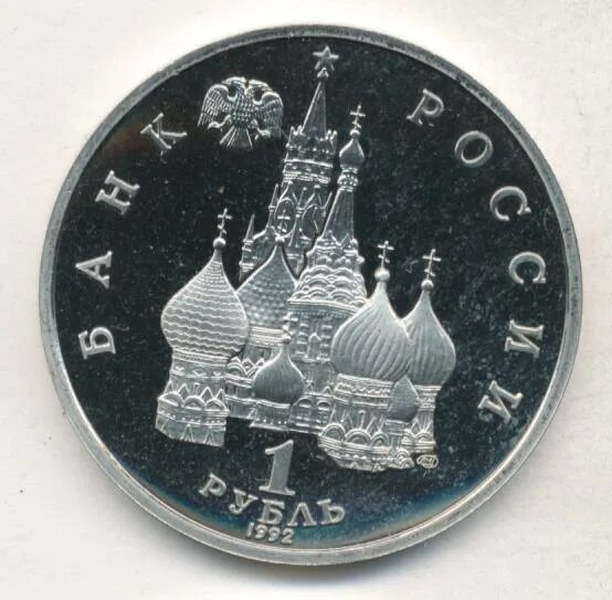 20 от 110 рублей