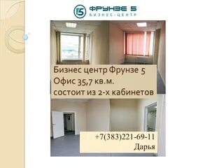 Тверь газораспределение фрунзе 5. Фрунзе гипермаркет.