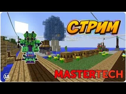 Mastertech hollow beginning
