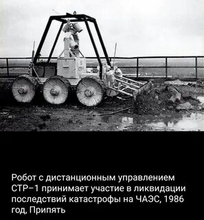 Стр 1 робот