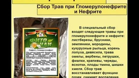 Лечения туберкулеза травами