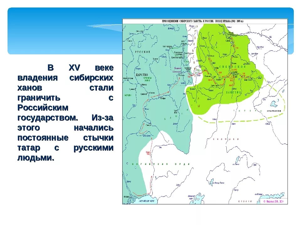 Владения купцов строгановых