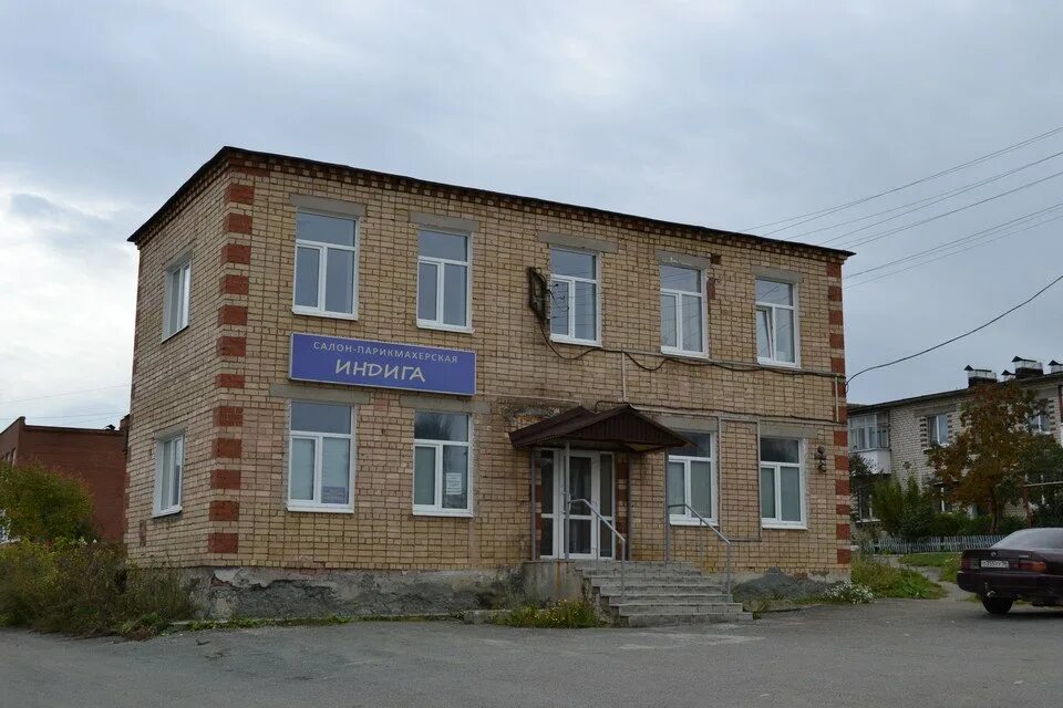 Поселок кирзавода