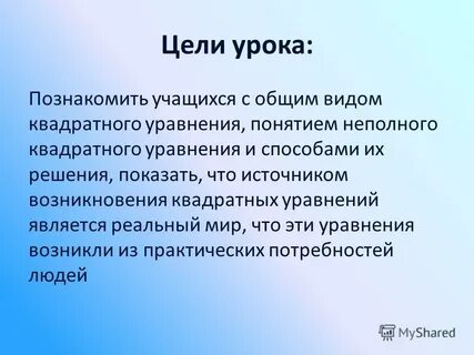 Понятие частичная