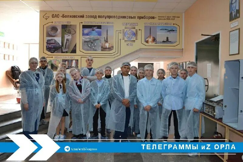 болхов орловская область завод полупроводников. завод бзпп болхов. поярков бзпп. завод полупроводниковых приборов новосибирск. завод бзпп болхов.