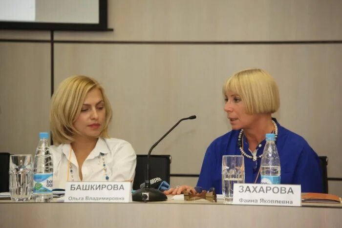 Башкирова н н. Башкирова н н