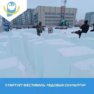 Екатеринбург новый уренгой