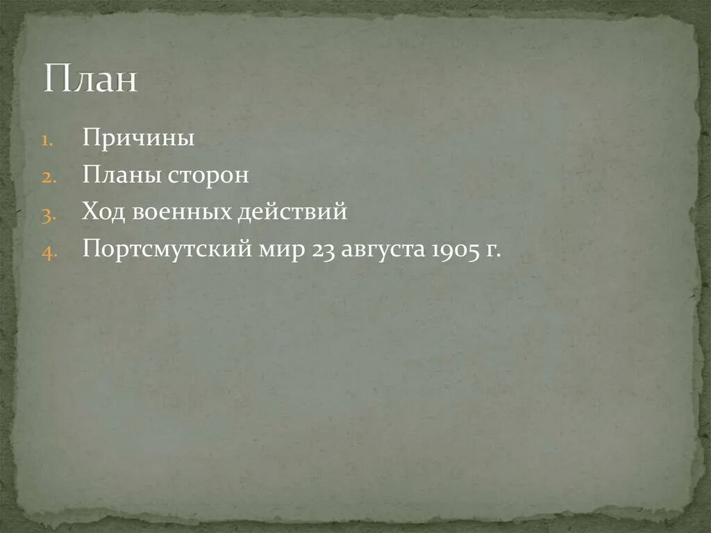 Герои рассказа в дурном обществе короленко. Характеристика другими действующими лицами маруси. В дурном обществе описание сони и маруси. Характеристика другими действующими лицами маруси. Характеристика другими действующими лицами маруси.
