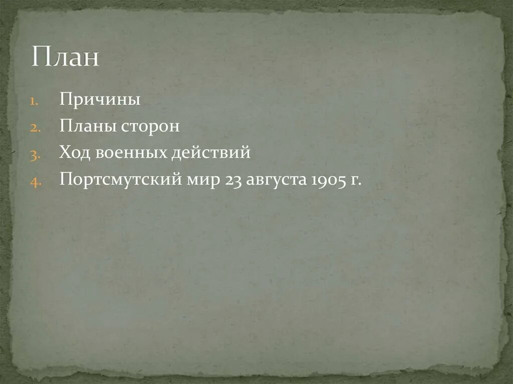 Сравнительная характеристика сони и Маруси. Характер Маруси. Описание маруси и сони в дурном обществе