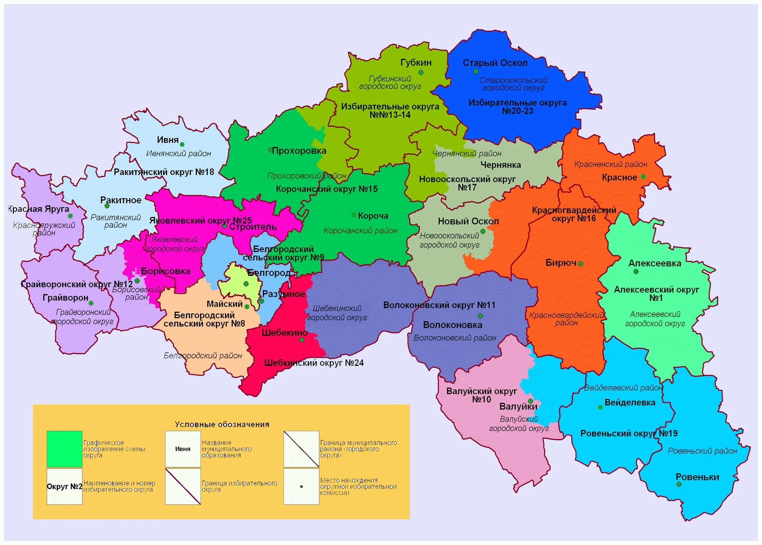 С чем граничит белгородская область с украиной