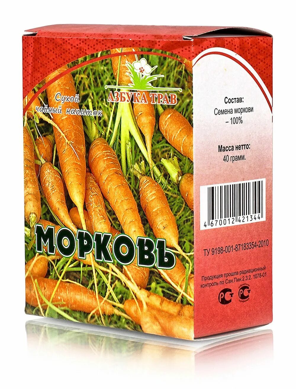 Семена морковь озон. Морковь витаминная 4. Семена морковь озон. Сорт моркови флакке. Морковь семена.