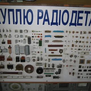 Детали здесь