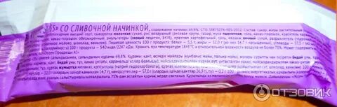 35 состав