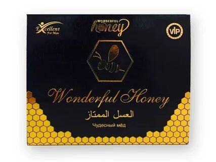 Wonderful but