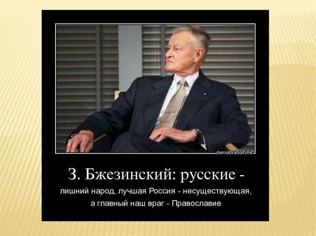Цитаты о народе. Цитаты о народе
