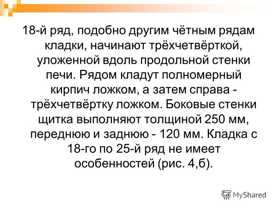 Найдите в каждом ряду. Признак сравнения сходимости. Аналогичные ряды это. Знакочередующиеся ряды. Сумма гармонического ряда 1/n+1.