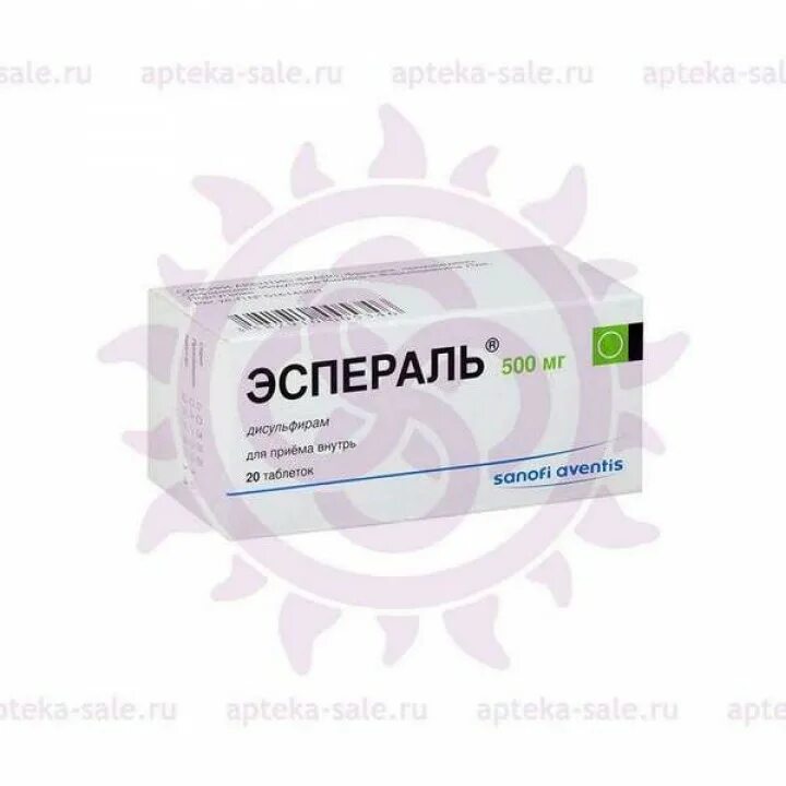 Кодирование препаратом эспераль spv clinic. Эспераль 500 мг. эспераль табл. 500мг n20. эспераль таблетки 500 мг 20 штук санофи-авентис (франция). эспераль форма выпуска.