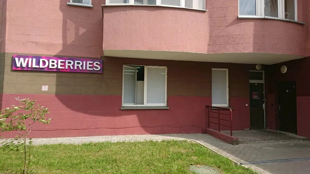 Security wildberries by. Security wildberries by