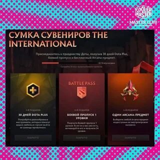 Бесплатная аркана