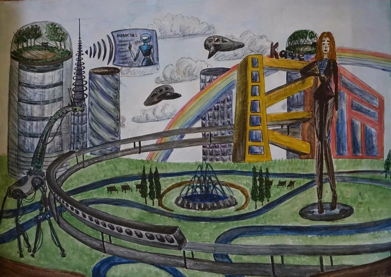 Рисунок будущего. Город будущего глазами детей. Рисование город будущего. Мир будущего глазами детей. Город будущего рисунок.