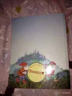 Книга судьбы девушки
