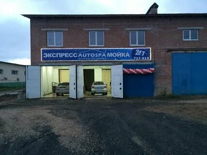 Мойка ухта