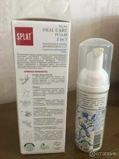 Пенка для десен