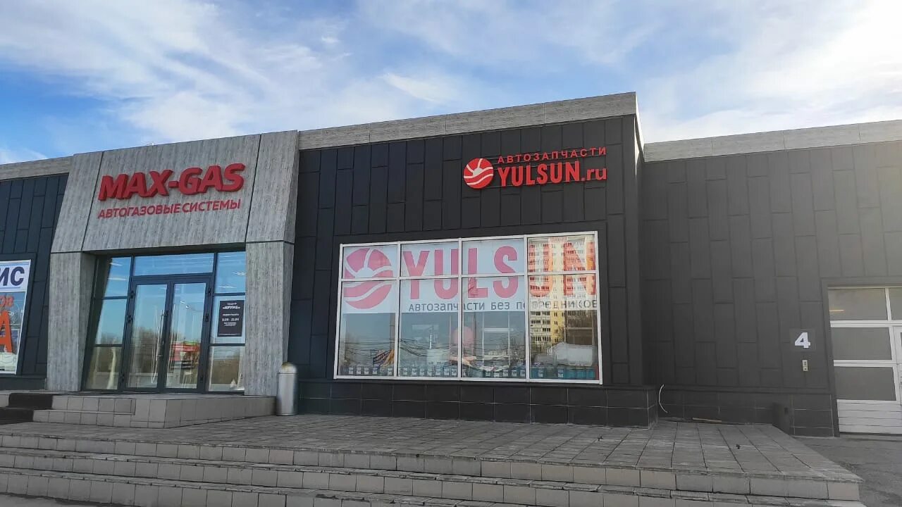 Сдэк биробиджан. Сдэк ленинградская. Сдэк на юбилейной ухта. Сдэк набережные челны московский 70. Сдэк юбилейный проспект 59.