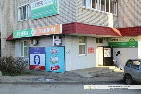 Налоговая новочебоксарск телефон