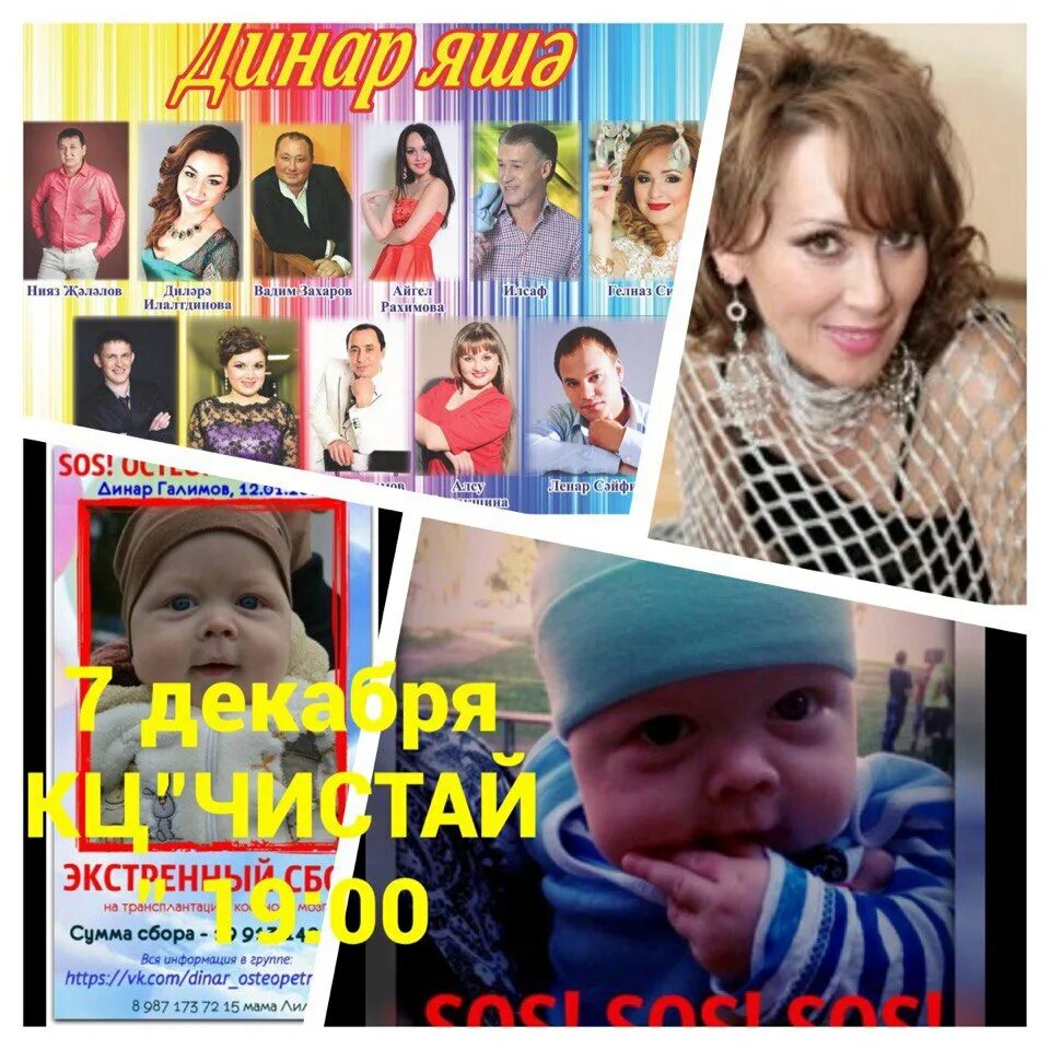 Иллюзион кинотеатр расписание. Афиша дк чистай. Афиша чистополь крц чистай. Кинотеатр иллюзион сарапул. Чистай чистополь афиша.