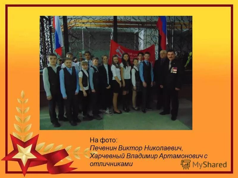 Логотип победа футбол. Школа победа. Мбоу порт-катоновская сош. Спортивная школа победа калуга. Мбоу порт-катоновская сош.