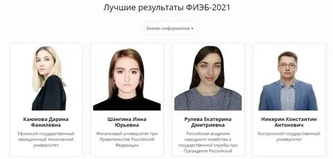Костромская фамилия