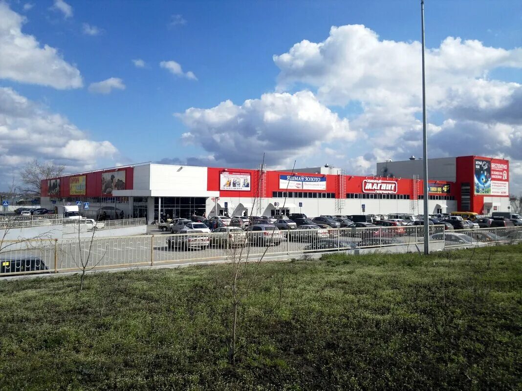 Магазин маяк город шахты ростовская область. Индекс 346519. Шахты победа революции 113 магнит. Магнит семейный шахты проспект победа революции. Шахты победа революции 113 магнит.