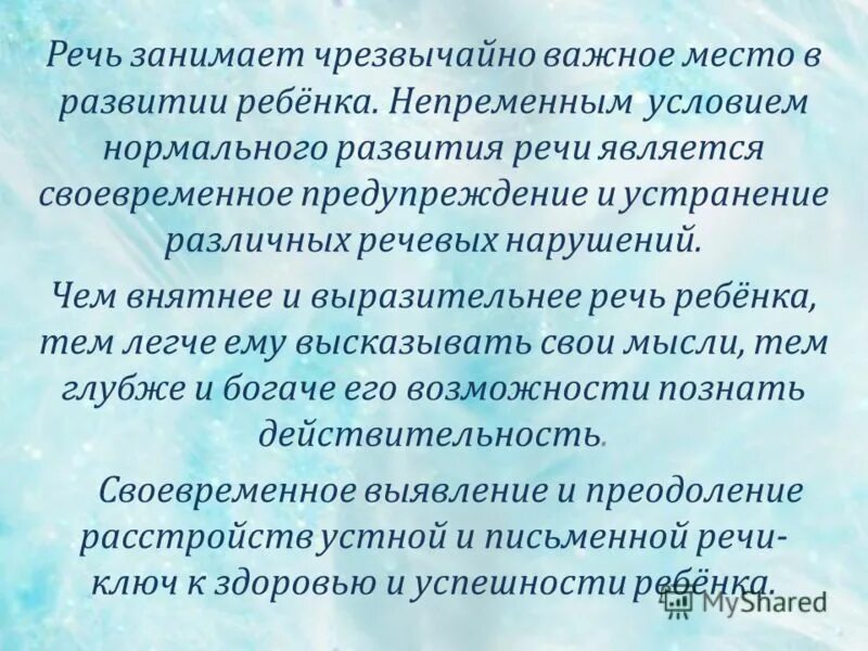 заняться чрезвычайно