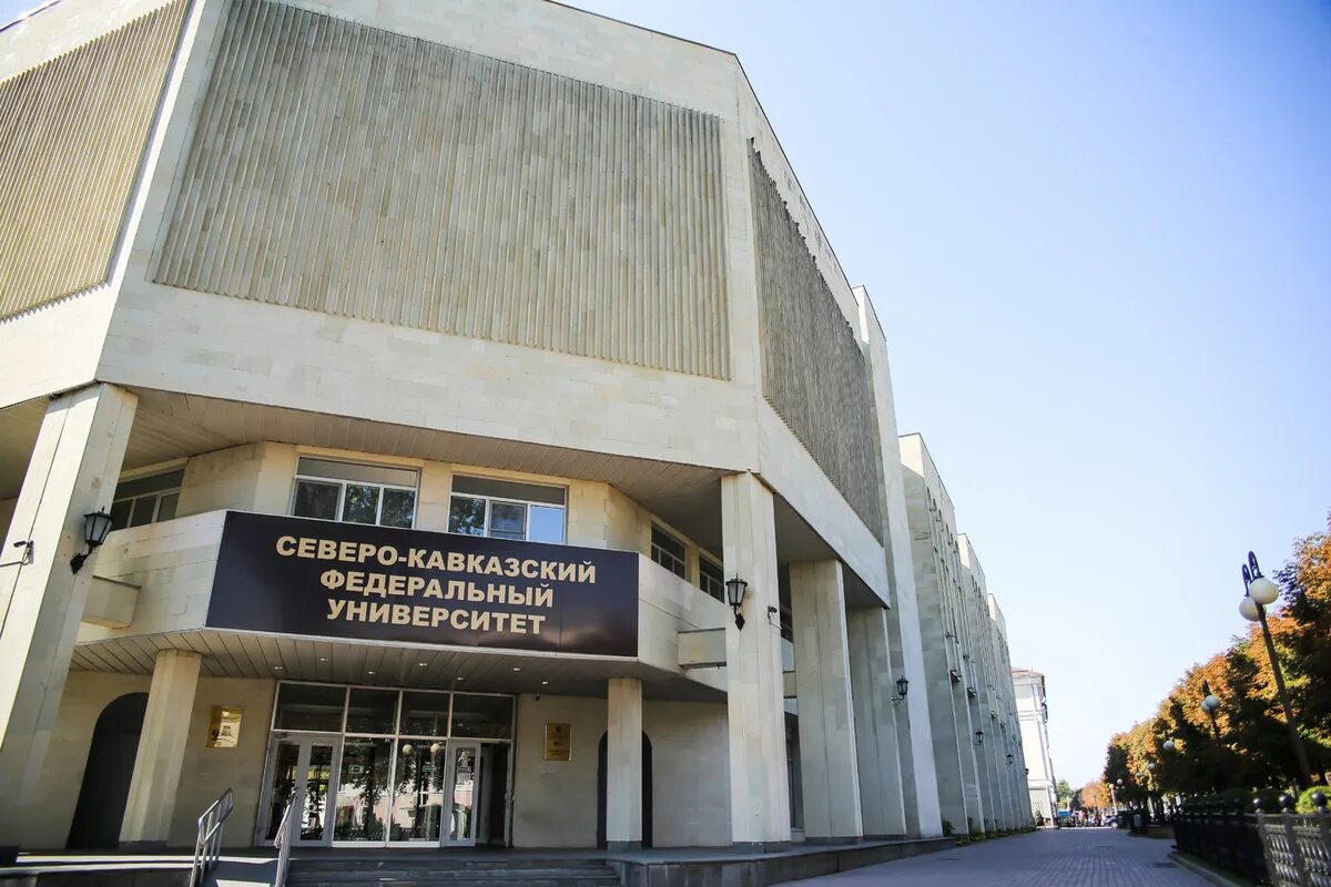 Скфу ставрополь. Северо кавказское обучение. Инженерный институт скфу. Флаги скфо. Северо кавказское обучение.