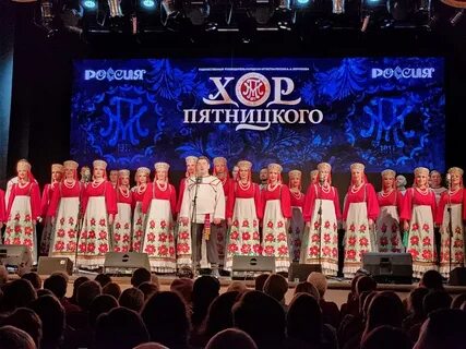 Хор пятницкого концерты 2024