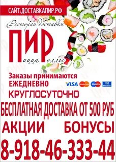 Элиста круглосуточно