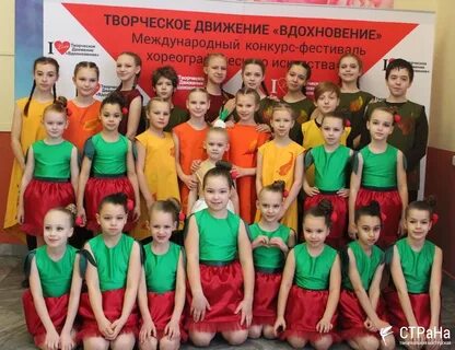 Творческое движение