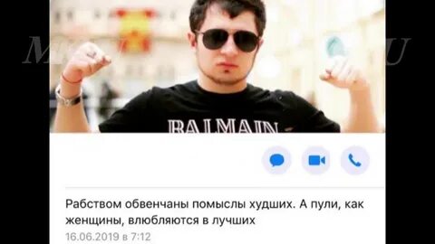 Пули как женщины влюбляются