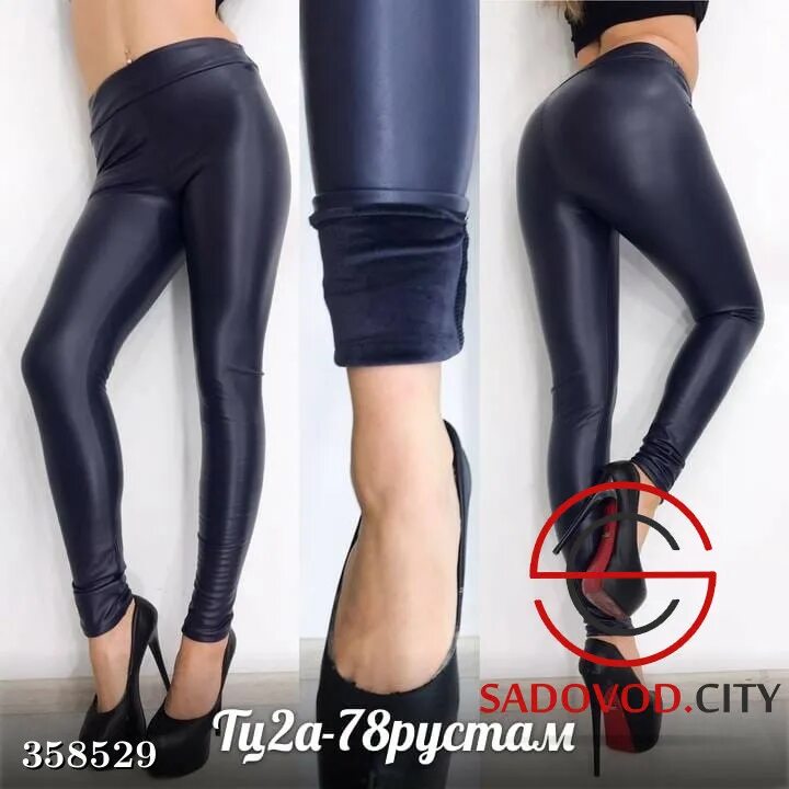 колготки экокожа. колготки gatta wild cat 04. чулки gatta black brilliant. колготки экокожа. колготки экокожа.