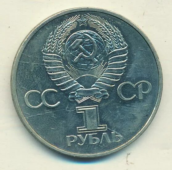 20 лет без образования. 20 лет без образования
