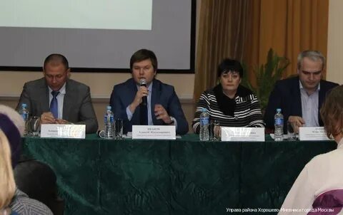 Управа хорошевского