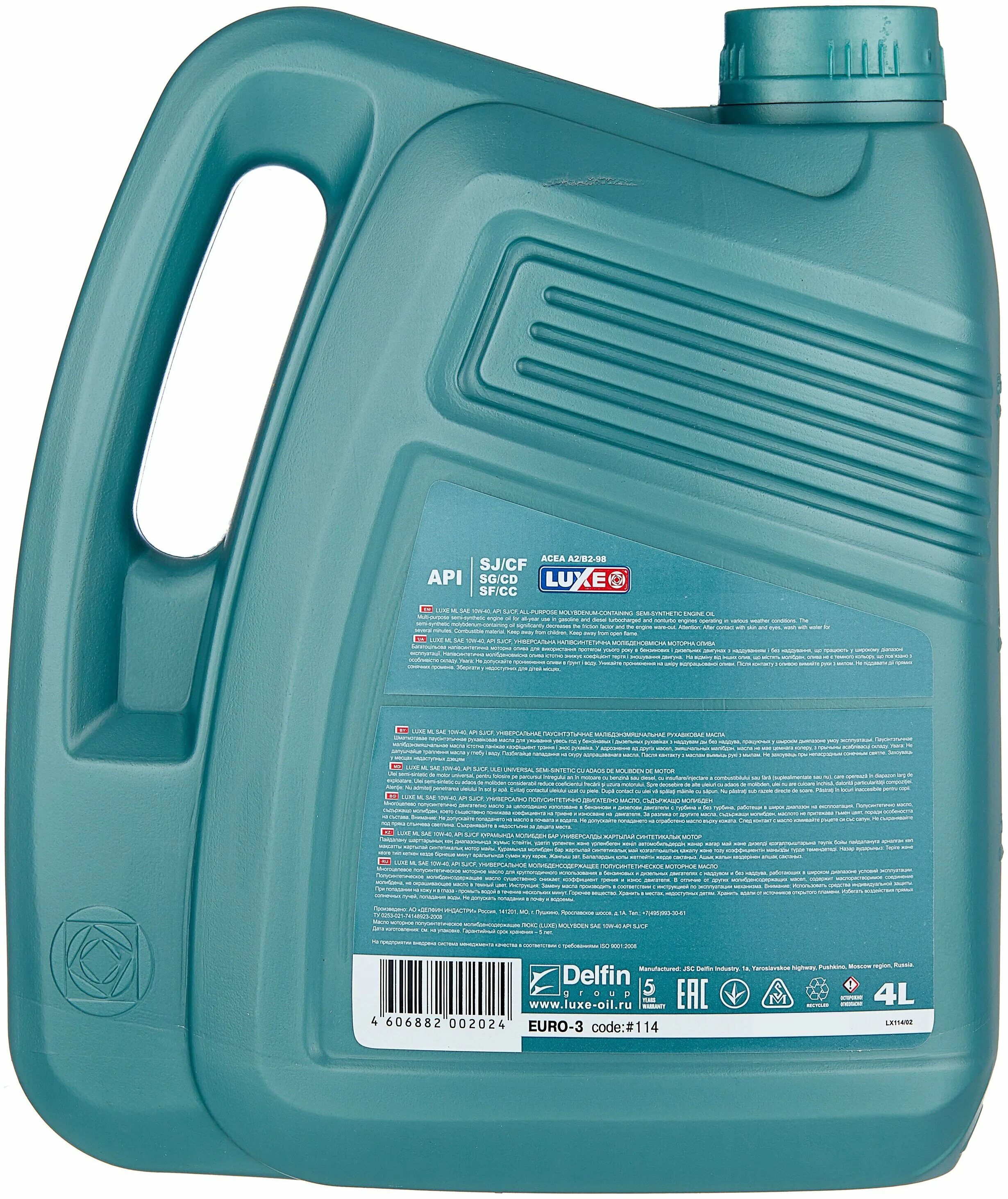 моторное масло luxe molybden 10w-40 4 л. масло моторное windex sae 10w40 api sl/cf. Rowe synt rs 5w40. роснефть магнум 5w30 синтетика. Polymerium pro 5w-30 a5.