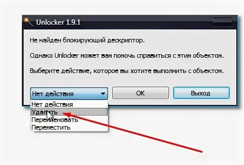 Не удаляется папка на андроид. Не удаляется папка на андроид